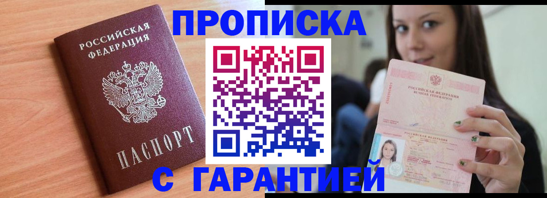 регистрация для дет. сада в Цивильске